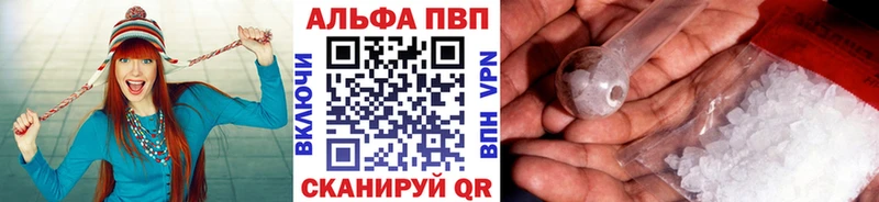 кракен ССЫЛКА  Миасс  Alfa_PVP СК КРИС 