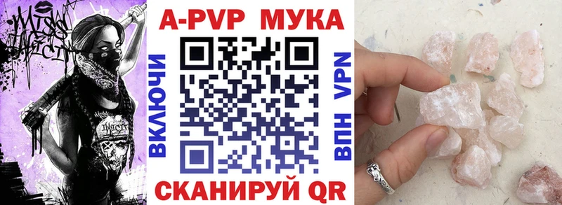 А ПВП крисы CK Миасс