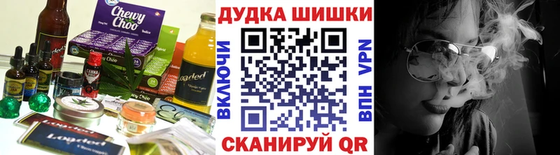 OMG онион  Миасс  Печенье с ТГК марихуана  дарнет шоп 