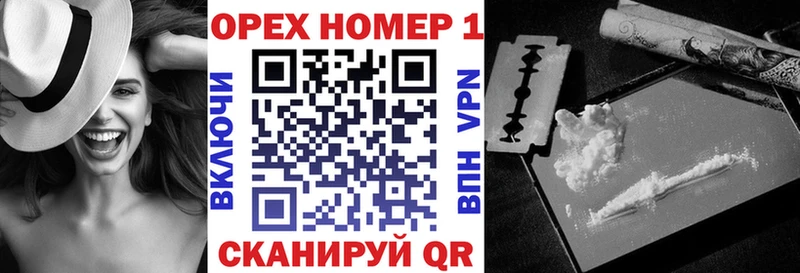 КОКАИН 98%  купить наркотики цена  Миасс 