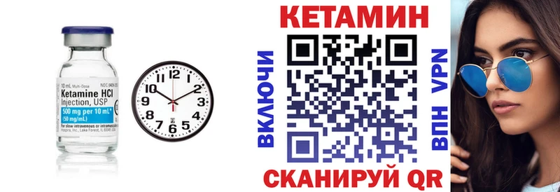 площадка телеграм Миасс Кетамин ketamine