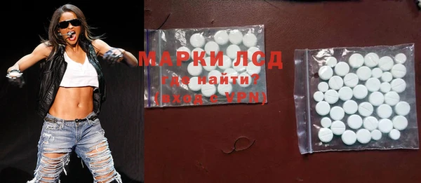 кристаллы Алексеевка