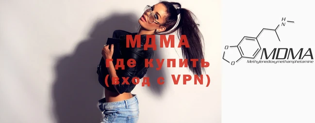 кристаллы Алексеевка