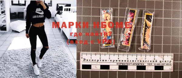 а пвп мука Алексин