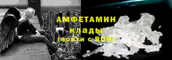 кристаллы Алексеевка