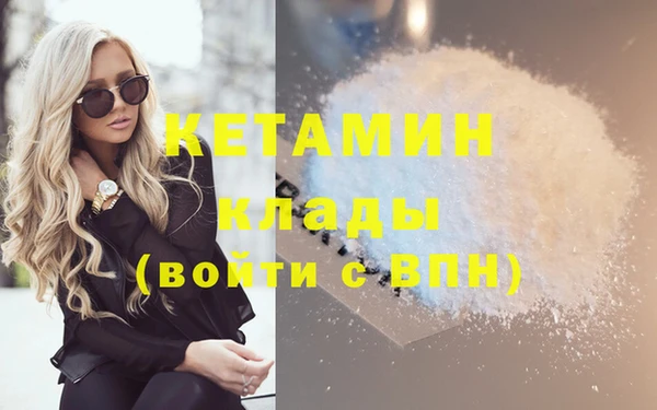 кристаллы Алексеевка