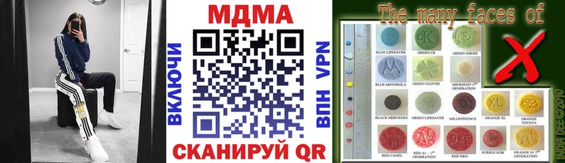 МДМА crystal  купить   Миасс 