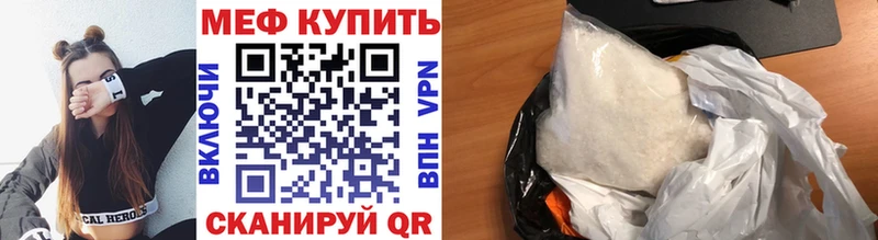 Меф VHQ  это как зайти  Миасс 