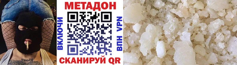 MEGA онион  Миасс  Метадон methadone 