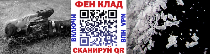 наркошоп  Миасс  Первитин пудра 