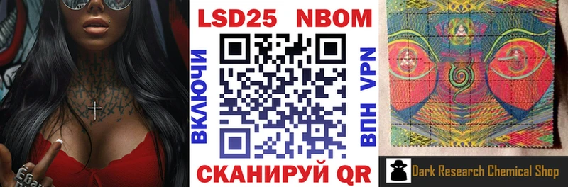 наркота  Миасс  даркнет Telegram  Марки N-bome 1,5мг  blacksprut сайт 