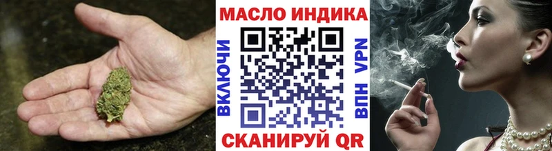 ТГК вейп  Миасс 