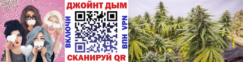 Бошки Шишки THC 21% блэк спрут зеркало Миасс
